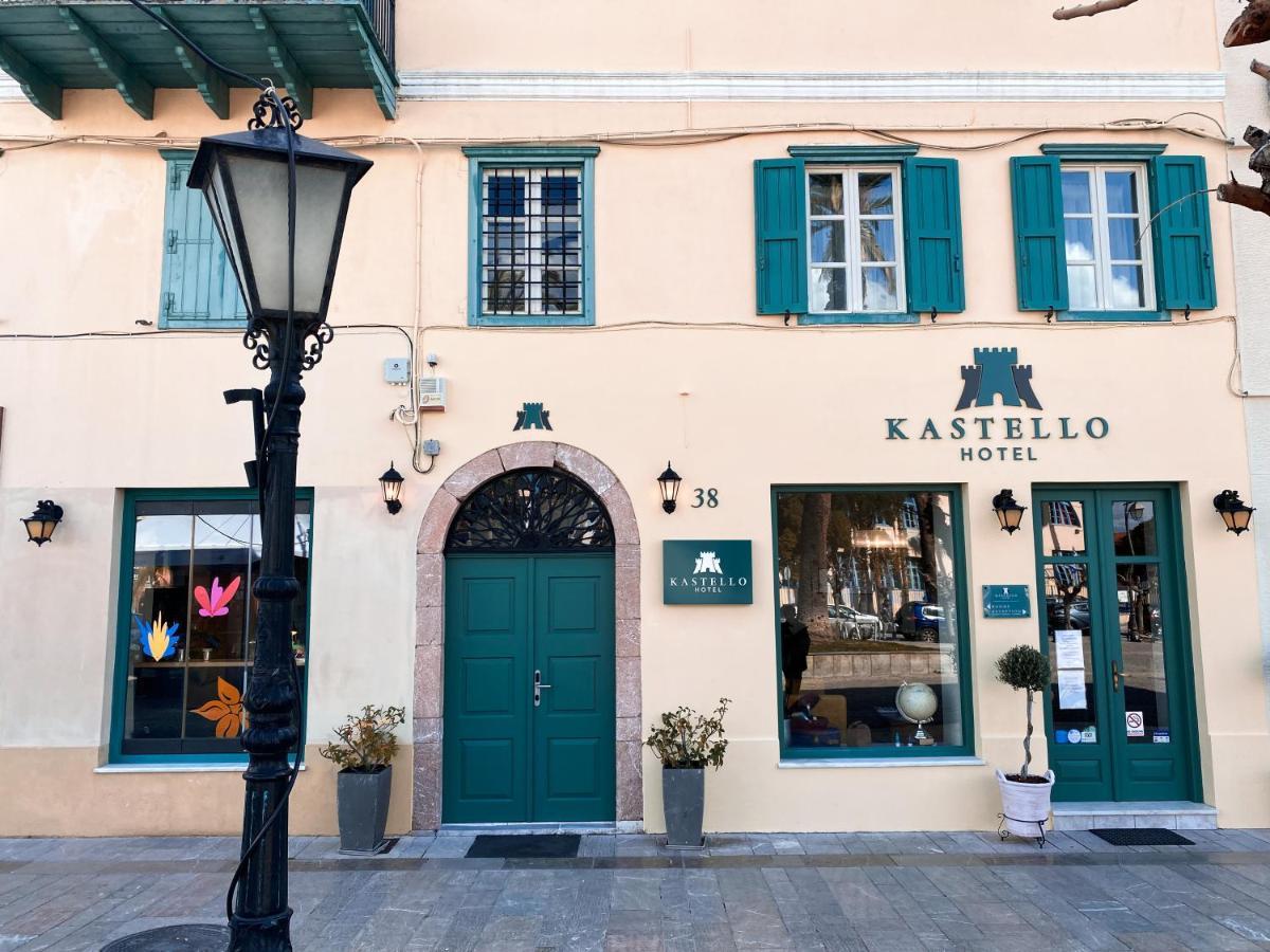 Kastello Hotel ナフプリオ エクステリア 写真