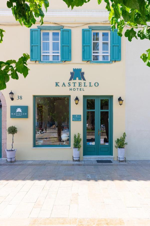 Kastello Hotel ナフプリオ エクステリア 写真