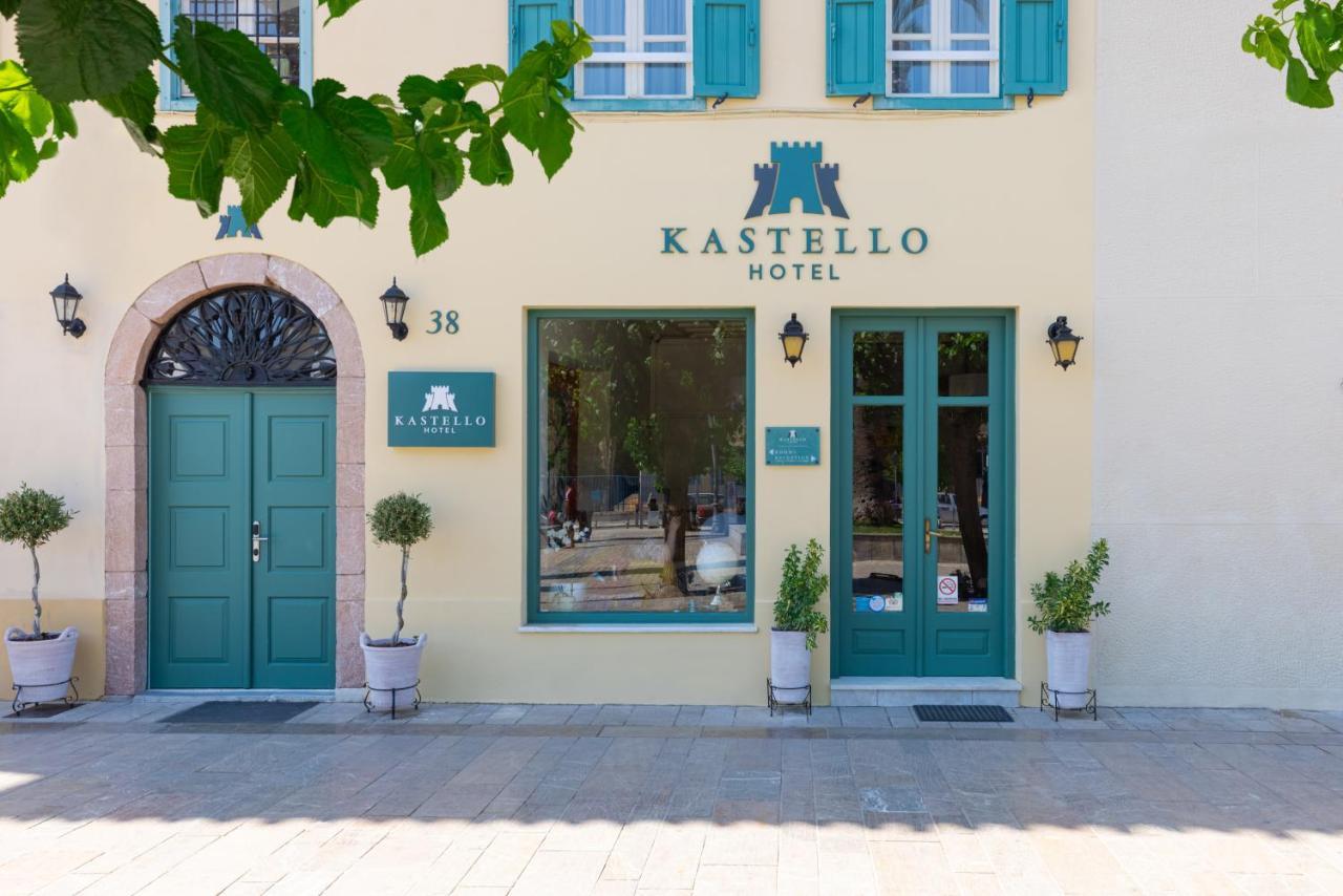 Kastello Hotel ナフプリオ エクステリア 写真